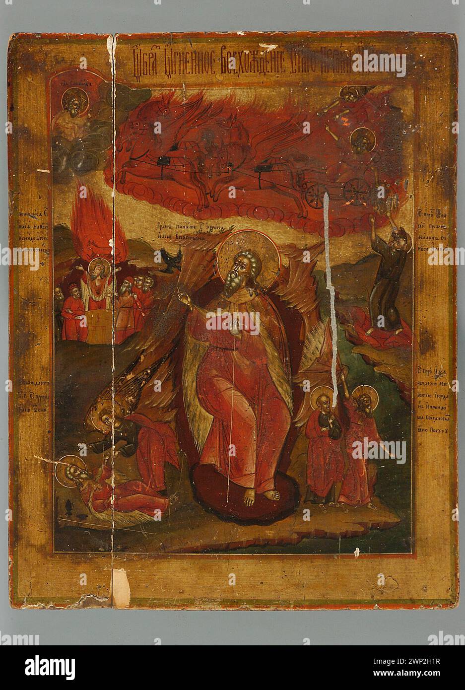 Icône russe du XIXe siècle montrant le prophète Élie montant au ciel dans un char ardent, avec des anges, Dieu le Père, Elisée et des oiseaux symboliques représentés dans un style iconographique traditionnel. Banque D'Images Icône russe du XIXe siècle montrant le prophète Élie montant au ciel dans un char ardent, avec des anges, Dieu le Père, Elisée et des oiseaux symboliques représentés dans un style iconographique traditionnel. Banque D'Images