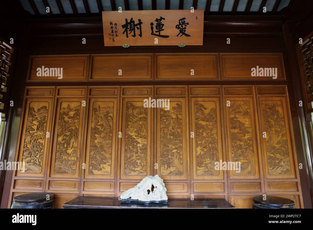 Sculptures en bois ornées dans le pavillon clair et transcendant des jardins botaniques de Huntington, dans le jardin chinois, Liu Fang Yuan Banque D'Images