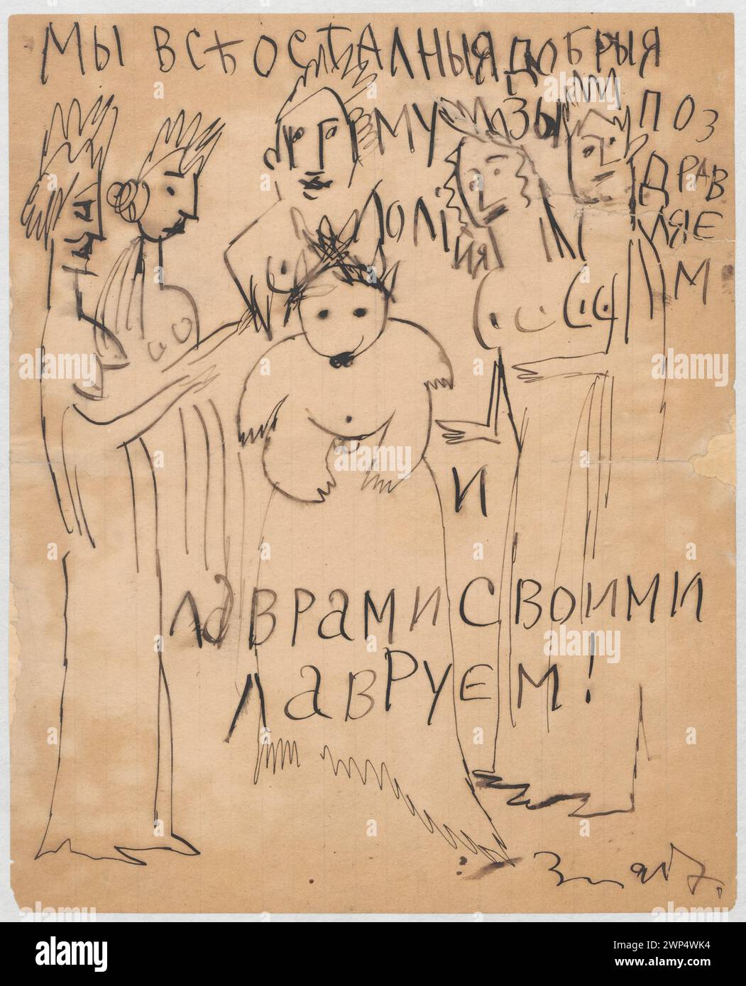 Ce dessin de 1917 de Zygmunt Waliszewski représente un personnage nommé Alik entouré d'éléments musicaux, mettant l'accent sur l'humour, les figures et la provenance artistique. Banque D'Images