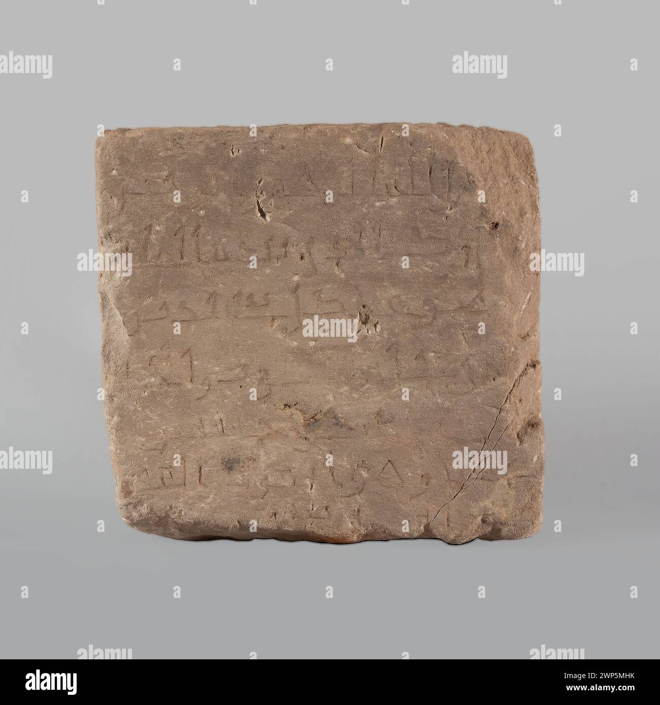 Ce fragment de stèle du XIe au XIVe siècle porte une inscription arabe, représentant l'épigraphie historique et la calligraphie islamique. Banque D'Images