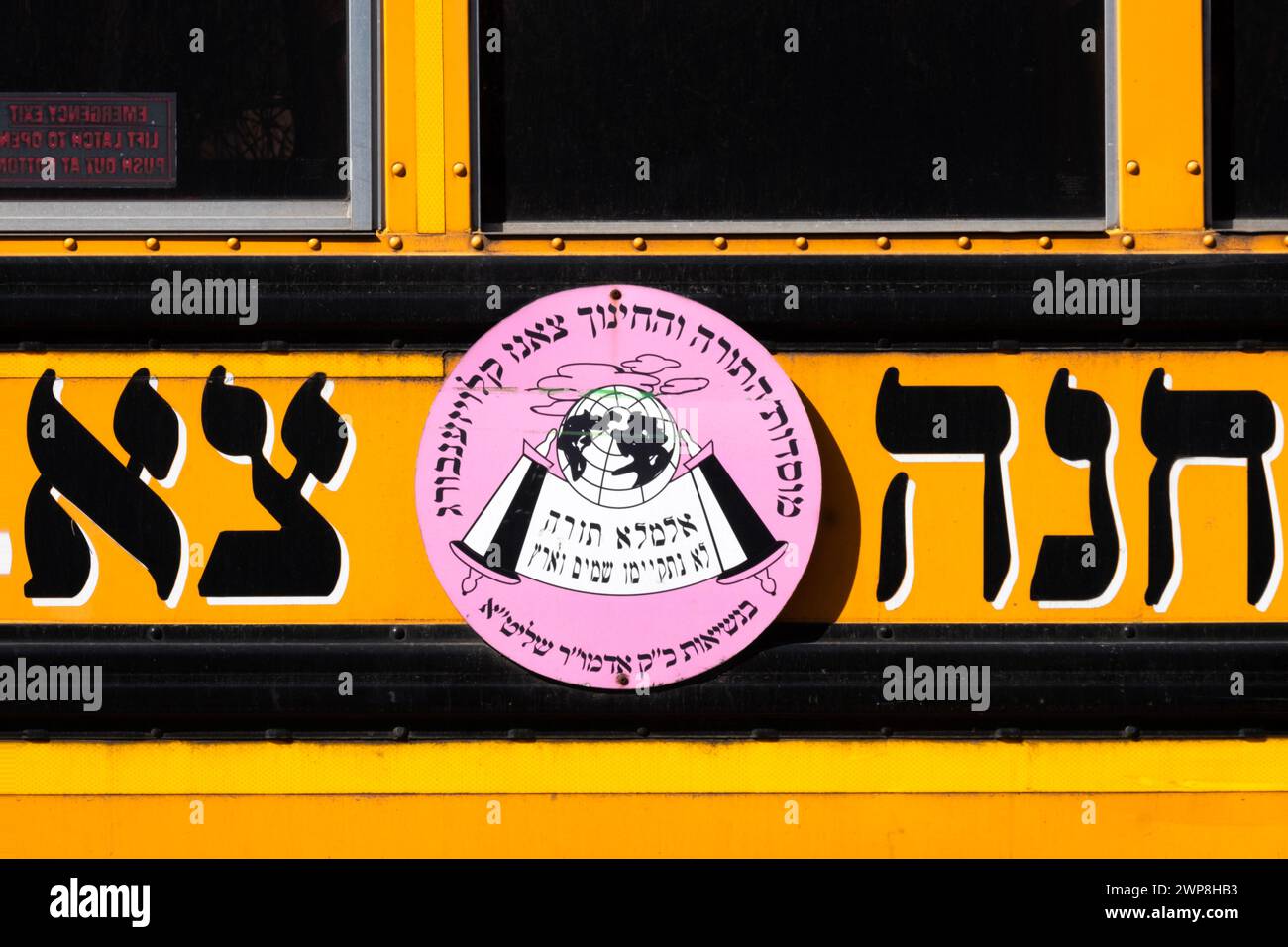 Un bus scolaire avec un logo en hébreu pour le groupe juif hassidique Sanz Klausenburg.À Williamsburg, Brooklyn, New York. Banque D'Images