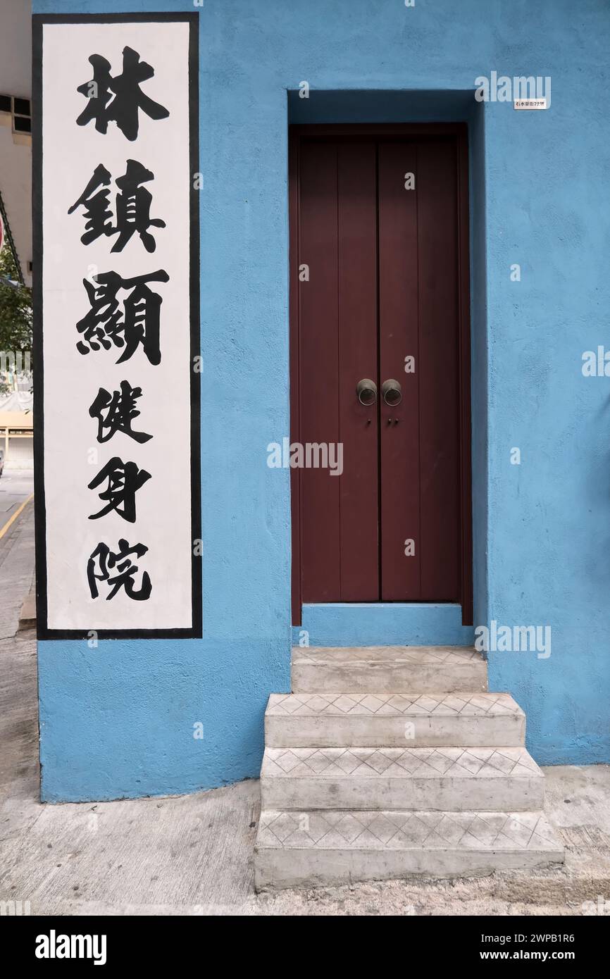 La Maison bleue à Wan Chai est devenue un lieu de photographie préféré des médias sociaux. Banque D'Images