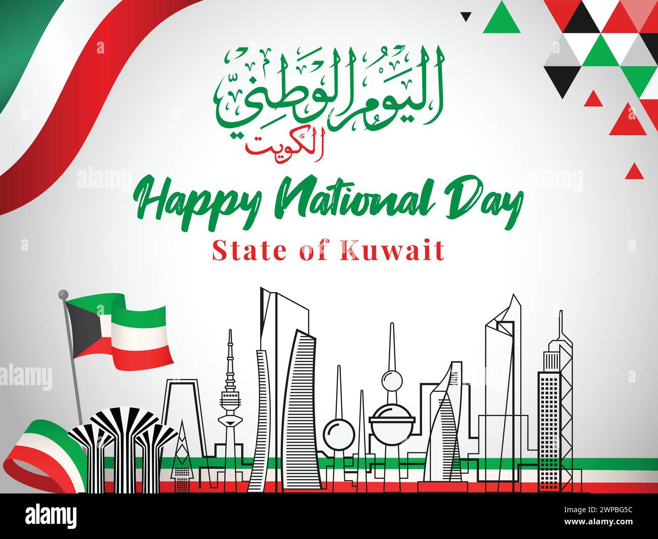 Fête nationale du Koweït, fête nationale du Koweït 25 février bannière avec nom de calligraphie arabe, bâtiments célèbres, thème du drapeau koweïtien Illustration de Vecteur