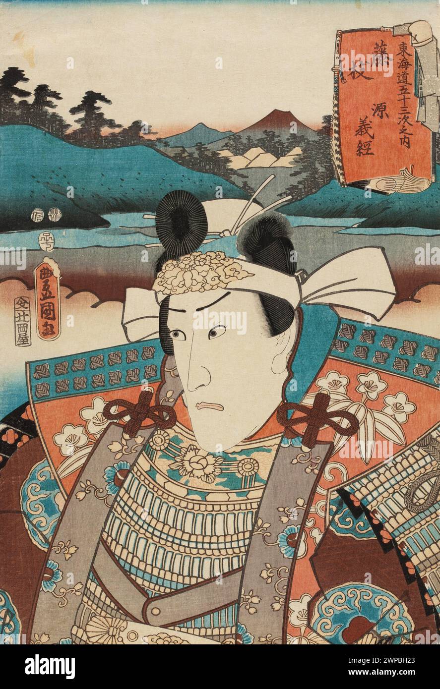Gravure sur bois de la série Fujieda, représentant l'acteur Ichikawa Danjûrô VIII dans le rôle de Minamoto Yoshitsune, illustrant le théâtre kabuki et les thèmes culturels japonais. Banque D'Images