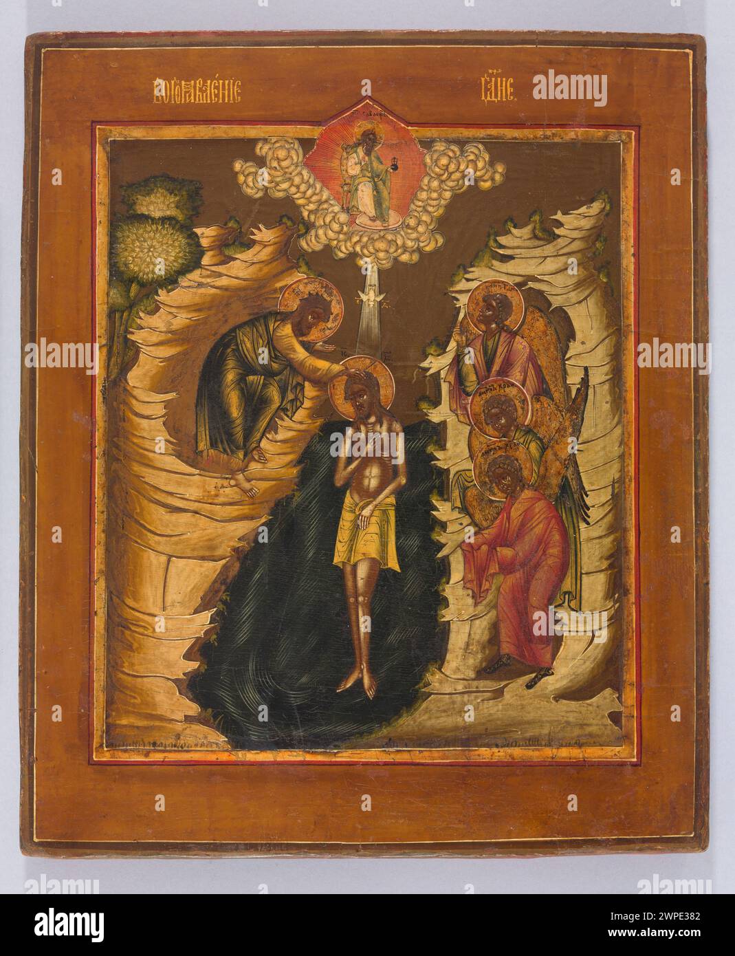 Une icône polonaise du XVIIIe siècle montrant la révélation d'un panneau avec Dieu le Père, le baptême du Christ, le Saint-esprit, Jean le Baptiste et la Jordanie, D'un atelier inconnu associé aux vieux croyants. Banque D'Images Une icône polonaise du XVIIIe siècle montrant la révélation d'un panneau avec Dieu le Père, le baptême du Christ, le Saint-esprit, Jean le Baptiste et la Jordanie, D'un atelier inconnu associé aux vieux croyants. Banque D'Images