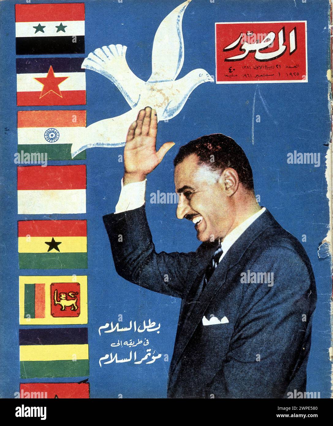 Chef de l'Etat égyptien Abdel Nasser (1918-1970), héros de la paix. Couverture du magazine égyptien photo, 09/01/1961. Banque D'Images
