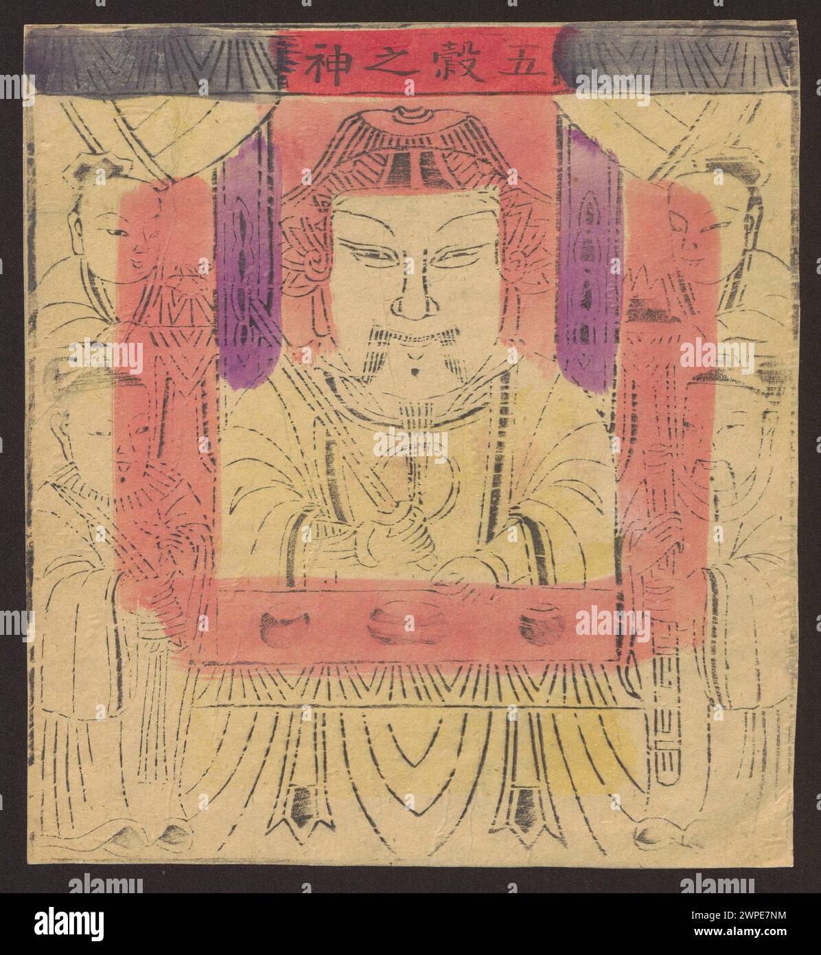 Représentation de la cinquième divinité des Zbó, figure religieuse du XXe siècle représentée dans un style artistique traditionnel, montrant des attributs symboliques et une iconographie culturelle. Banque D'Images