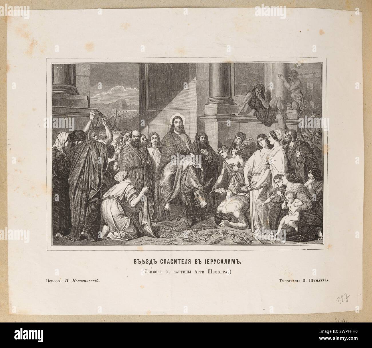 Cette lithographie des années 1860 par Ary Scheffer et I. Szumacher représente l'entrée de Jésus à Jérusalem. Produite à Petersburg, l'œuvre reflète les styles artistiques et les techniques d'impression du milieu du XIXe siècle. Banque D'Images