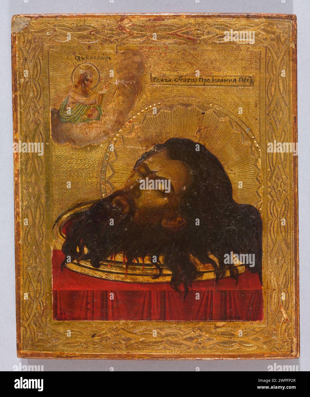 Une icône russe du début du XXe siècle représentant Jean-Baptiste et la tête de Jean-Baptiste, y compris Dieu le Père et Seigneur des armées, provenant d'un atelier inconnu. Banque D'Images Une icône russe du début du XXe siècle représentant Jean-Baptiste et la tête de Jean-Baptiste, y compris Dieu le Père et Seigneur des armées, provenant d'un atelier inconnu. Banque D'Images