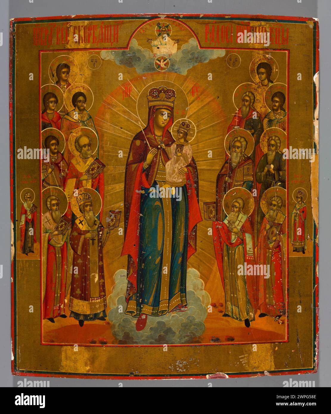 Une icône de notre Dame 'confort de tous en détresse' d'environ 1850 par un atelier inconnu, montrant Jésus Christ, le Saint-esprit, Dieu le Père, anges, les saints et les inscriptions dans l'iconographie orthodoxe orientale. Banque D'Images Une icône de notre Dame 'confort de tous en détresse' d'environ 1850 par un atelier inconnu, montrant Jésus Christ, le Saint-esprit, Dieu le Père, anges, les saints et les inscriptions dans l'iconographie orthodoxe orientale. Banque D'Images
