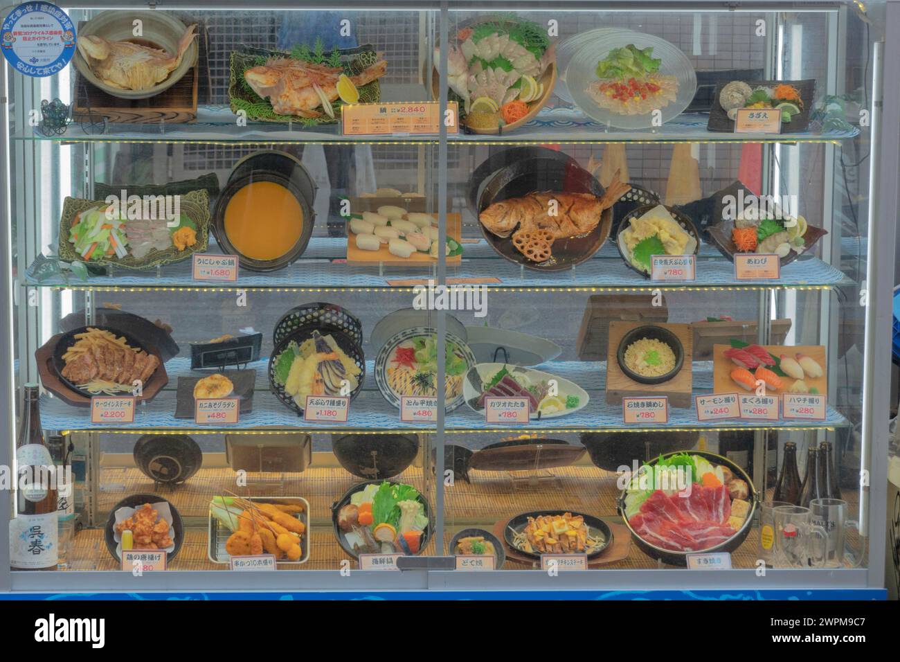 Shokuhin Sampuru répliques alimentaires en plastique au marché Kuromon Ichiba, Osaka, Japon Banque D'Images