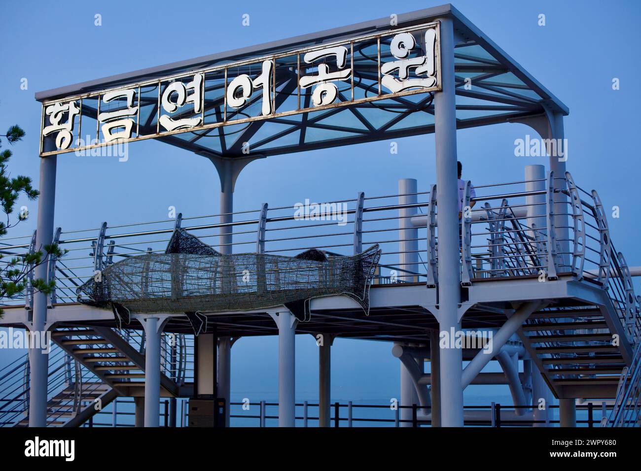 Comté de Yangyang, Corée du Sud - 30 juillet 2019 : la plate-forme d'observation en plein air du Golden Salmon Park à l'extrémité nord de Jeongam Beach, avec escaliers lea Banque D'Images