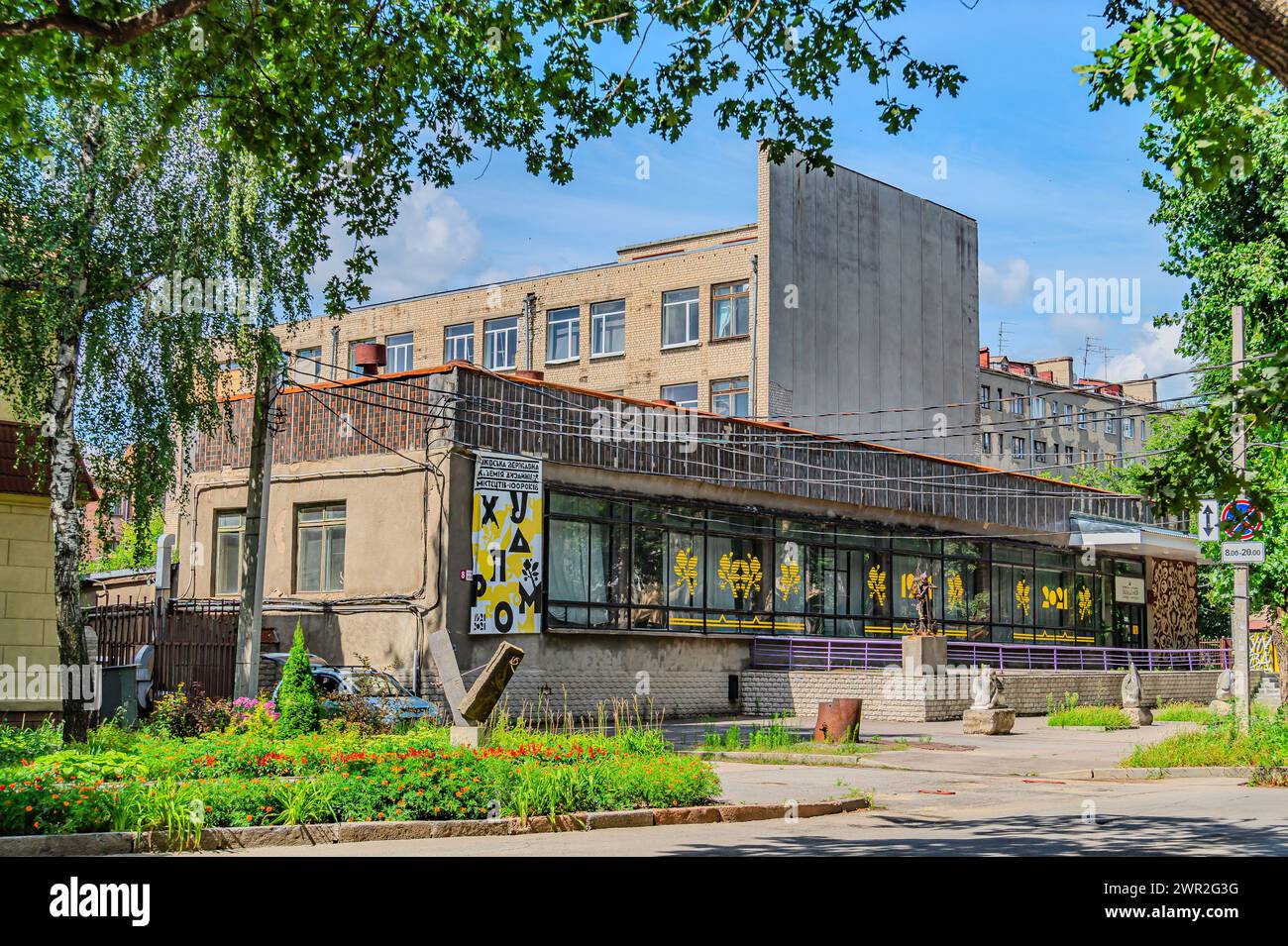 Façade du bâtiment Kharkiv State Academy of Design and Arts. Rue de la ville avec route et arbres avec des feuilles vertes à Kharkiv Ukraine 05-05-2023 Banque D'Images