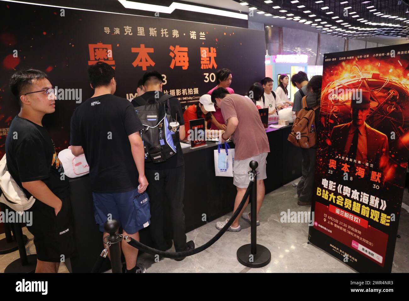 SHANGHAI, CHINE - 25 AOÛT 2023 - (FILE) le public se prépare pour la cérémonie de projection du film « Oppenheimer » au cinéma MAX de Shanghai, en Chine Banque D'Images