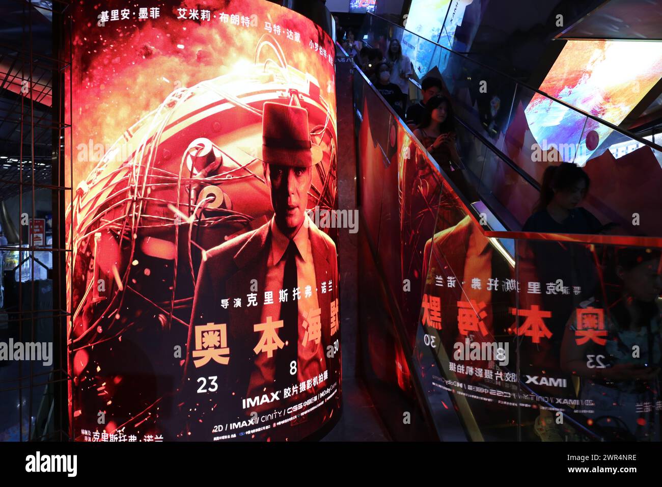 SHANGHAI, CHINE - 25 AOÛT 2023 - (FILE) le public se prépare pour la cérémonie de projection du film « Oppenheimer » au cinéma MAX de Shanghai, en Chine Banque D'Images