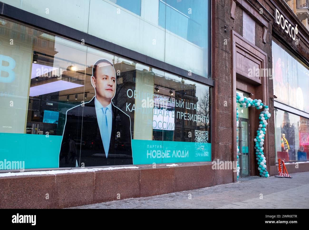 9 février 2024, Moscou, Russie. Campagne électorale du candidat à la présidence de la Fédération de Russie Vyacheslav Davankov sur Tverskaya Stree Banque D'Images