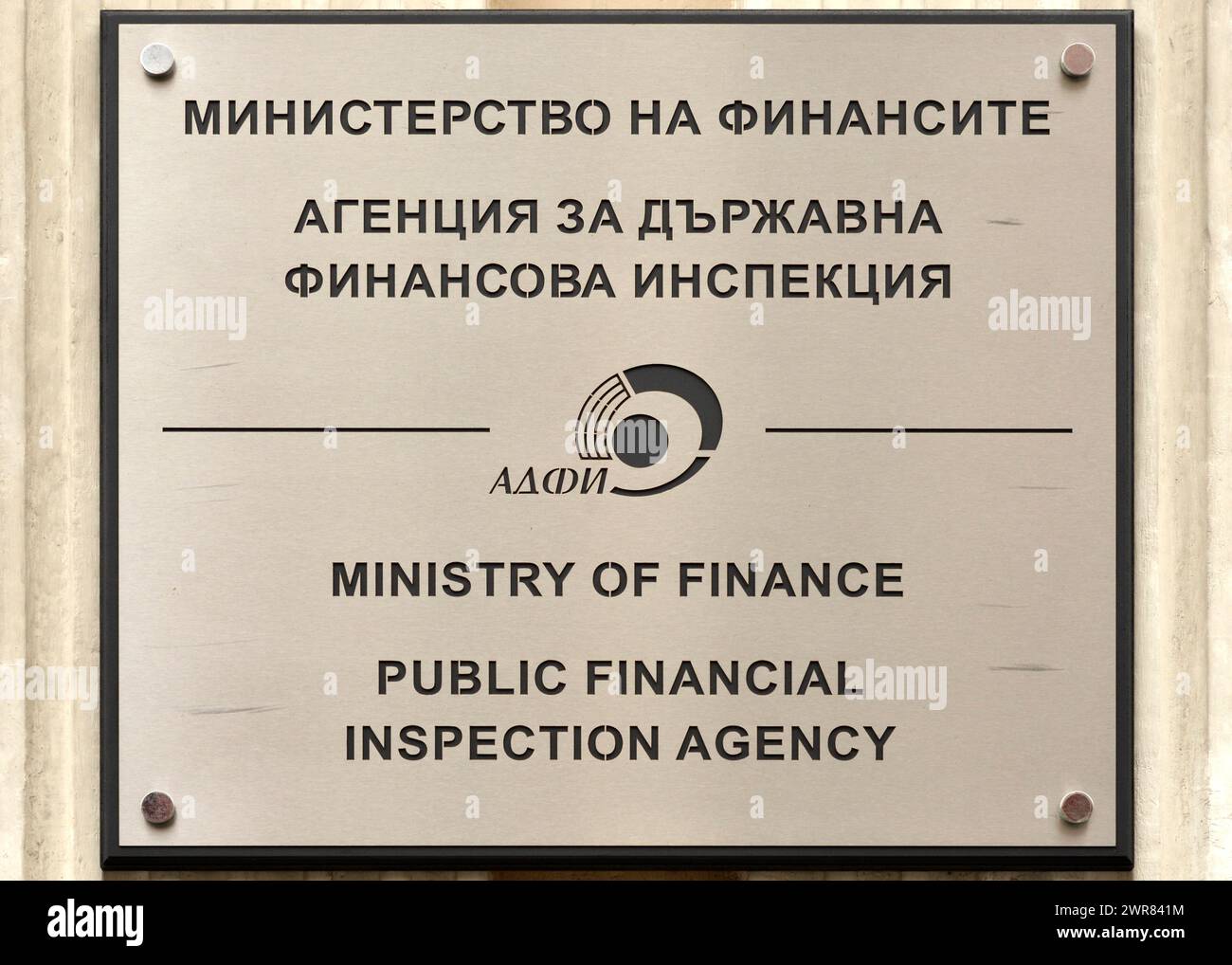 Ministère des Finances et Agence d'inspection des finances publiques plaque en émail de l'institution gouvernementale bulgare Sofia, Bulgarie, Balkans, UE Banque D'Images