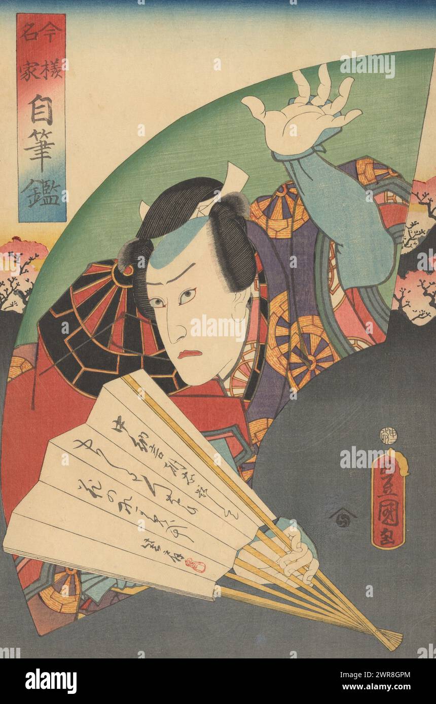 Tadanobu tenant un fan, des gens célèbres d'aujourd'hui avec leur propre calligraphie (titre de la série sur objet), l'acteur Kabuki Kawarasaki Gonjurô est représenté sur un fan print dans son rôle de Tadanobu. Sa main s'étend de l'empreinte de fan et tient un fan avec un poème dans sa propre écriture., imprimeur : Utagawa Kunisada (I), éditeur : Nishimura Yohachi, Japon, février-1860, papier, gravure sur bois couleur, hauteur 361 mm × largeur 241 mm, impression Banque D'Images
