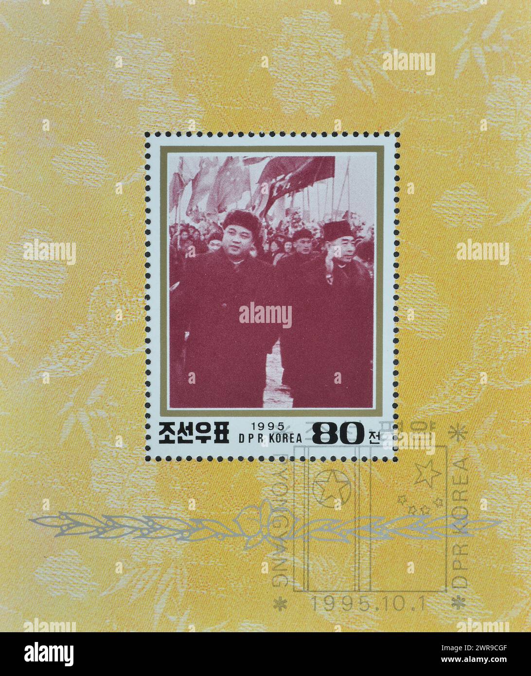 Bloc-feuillet avec timbre-poste oblitéré imprimé par la Corée du Nord, qui montre Kim il Sung avec Zhou Enlai, fête nationale de la République populaire de CH Banque D'Images