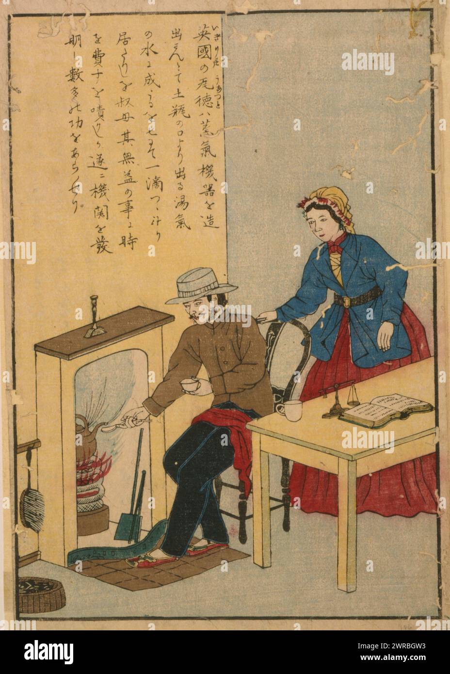 James Watt, inventeur de la machine à vapeur, l'imprimé japonais montre Watt collectant la vapeur d'une bouilloire bouillante tandis que sa tante le réprimande pour ses absurdités., Japon : Ministère japonais de l'éducation, entre 1850 et 1900, Watt, James, 1736-1819, gravures sur bois, japonais, couleur, 1850-1900., gravures sur bois, japonais, couleur, 1850-1900, 1 tirage sur papier hōsho : gravure sur bois, couleur, 33,5 x 23,2 cm. (bloc), 36 x 25,2 cm. (feuille Banque D'Images