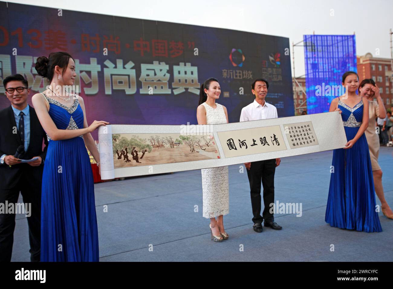 ZHENGZHOU, CHINE - AUGUST 17, 2013 - (FILE) L'actrice Zhang Ziyi assiste à un événement de célébration dans une propriété de Zhengzhou, province du Henan, Chine, le 1er août Banque D'Images