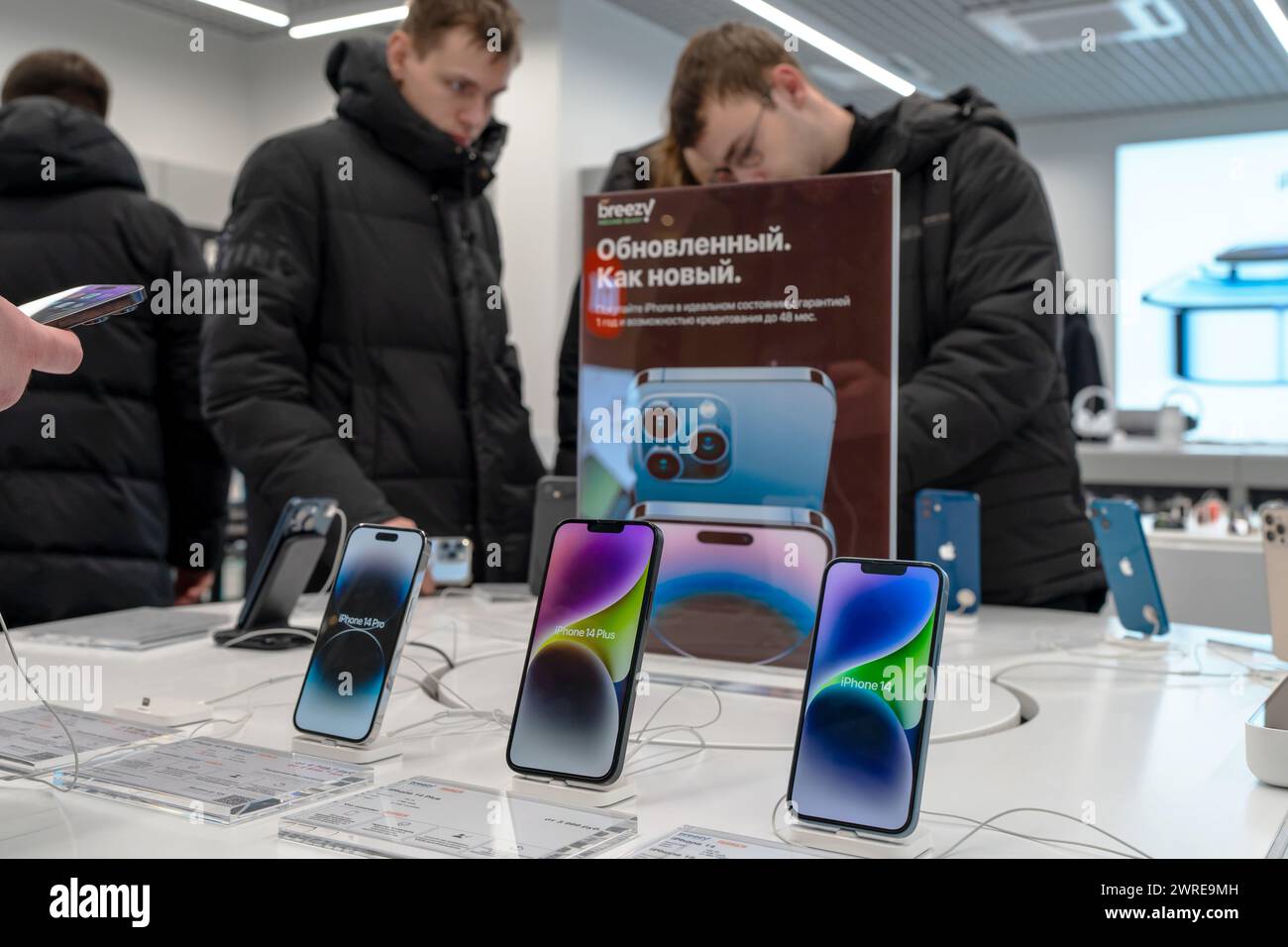 Modèles de smartphones Apple iPhone, affichage à l'Apple Store. Les clients découvrent les nouveaux iPhones. Minsk, Biélorussie - 26 janvier 2024 Banque D'Images