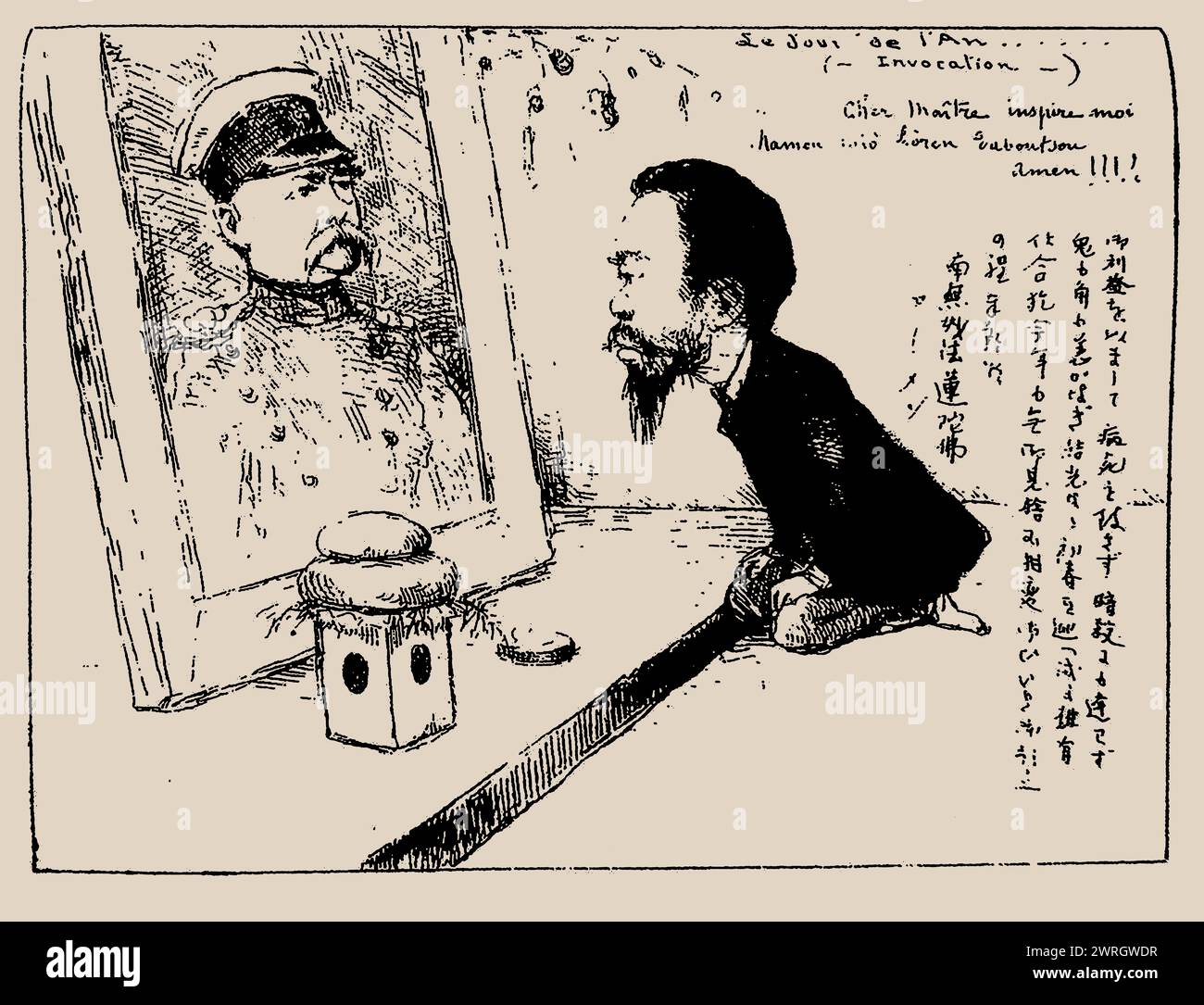 Otto von Bismarck, admiré par Ito Hirobumi, 1888. Collection privée Banque D'Images