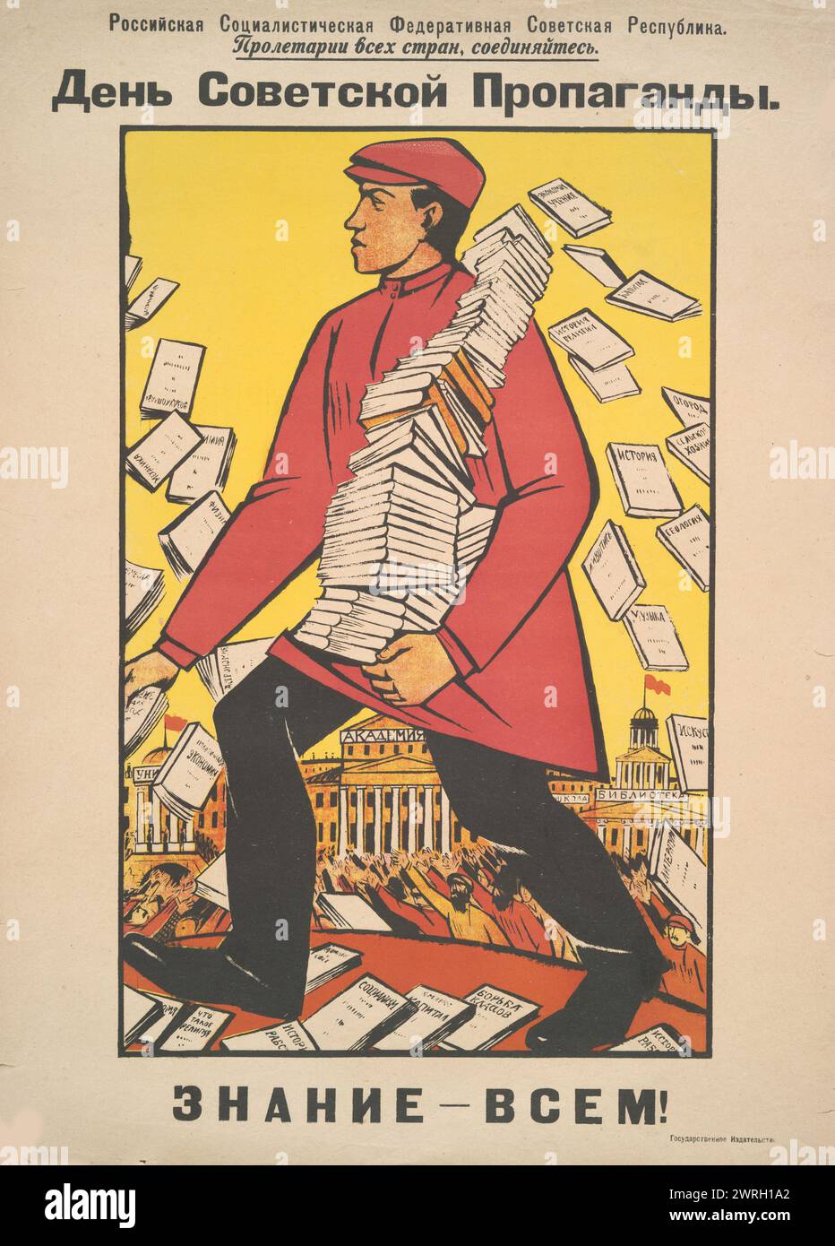 Jour de la propagande soviétique - la connaissance pour tous!, 1919. Collection privée Banque D'Images