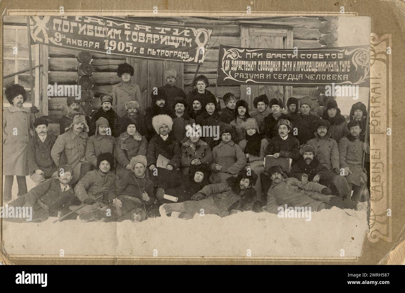 Congrès d'information des présidents et secrétaires des comités révolutionnaires volostes du district de Chtcheglovsky de la province de Tomsk, 1920. D'une collection qui contient des documents et des photographies de plus de trente participants de la guerre civile russe dans le Kuzbass, y compris les commandants et commissaires du mouvement partisan rouge. Parmi les objets uniques de la collection figurent des documents relatifs à la circulation de l'argent en Sibérie (c'est-à-dire, la nouvelle monnaie introduite par le gouvernement Koltchak) et l'album photographique, "développement du district de la mine de charbon d'Anzher en 1918- Banque D'Images