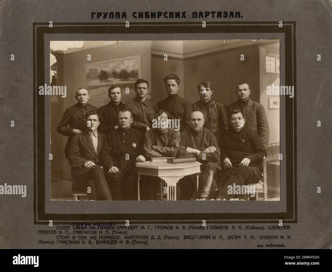 Un groupe de partisans sibériens, 1929. D'une collection qui contient des documents et des photographies de plus de trente participants de la guerre civile russe dans le Kuzbass, y compris les commandants et commissaires du mouvement partisan rouge. Parmi les objets uniques de la collection figurent des documents relatifs à la circulation de l'argent en Sibérie (c'est-à-dire, la nouvelle monnaie introduite par le gouvernement Koltchak) et l'album photographique, "développement du district de la mine de charbon d'Anzher en 1918-23". Musée d'histoire régionale et de vie folklorique de l'oblast de Kemerovo Banque D'Images