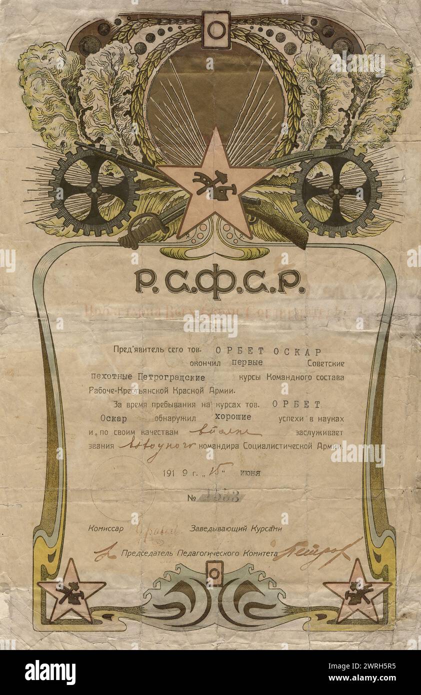 Certificat d'achèvement des premiers cours de commandement d'infanterie soviétique, délivré à Orbet Oscar Karlovitch (1890-1961), 1919. Cette collection contient des documents et des photographies de plus de trente participants à la guerre civile russe dans le Kouzbass, y compris des commandants et des commissaires du mouvement partisan rouge. Parmi les objets uniques de la collection figurent des documents relatifs à la circulation de l'argent en Sibérie (c'est-à-dire, la nouvelle monnaie introduite par le gouvernement Koltchak) et l'album photographique, "développement du district de la mine de charbon d'Anzher en 1918-23". Museu de l'oblast de Kemerovo Banque D'Images