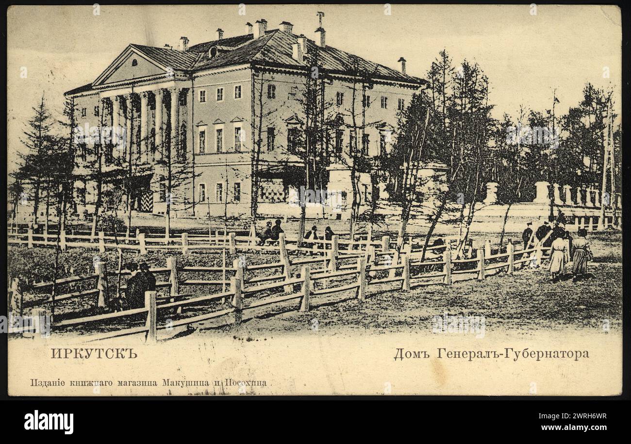 Irkoutsk House of the Governor General, 1904-1917. Bibliothèque nationale de Russie Banque D'Images