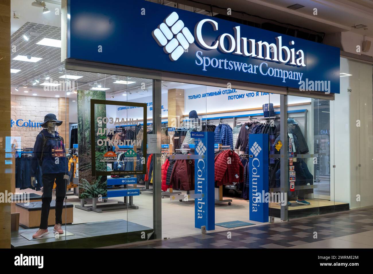Columbia Sportswear Company magasin de détail de vêtements et logo de la marque. Minsk, Biélorussie - 13 mars 2024 Banque D'Images