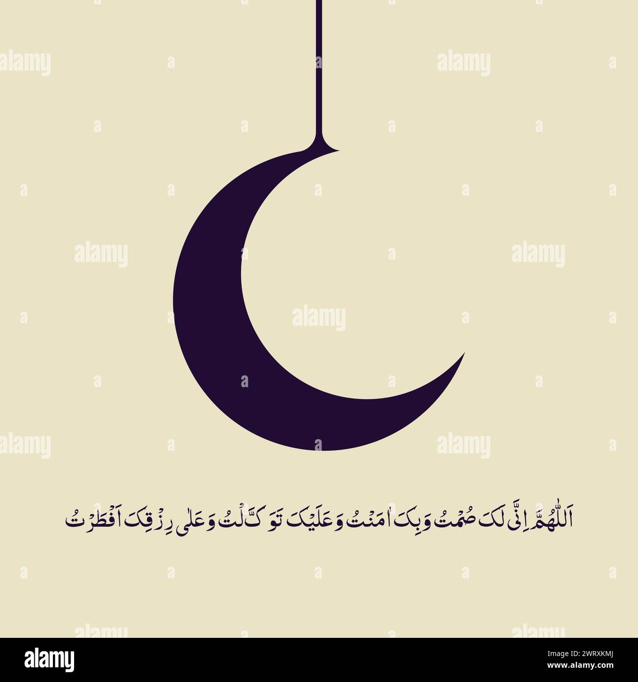 Ramadan Iftar Dua Vector illustration Iftar Ramadan Dua Arabic Vector Illustration de Vecteur