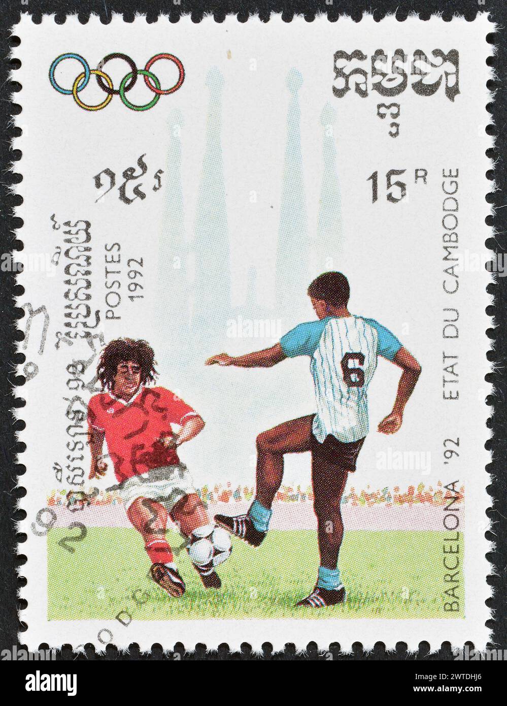 1992 - Yougoslavie MF n° 2402/2405 - Jeux olympiques d'été à Barcelone