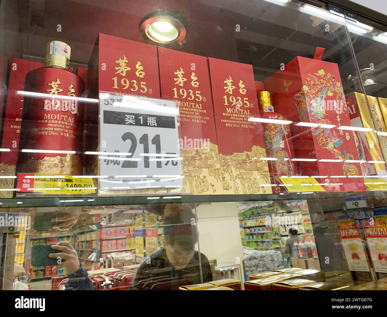 NANNING, CHINE - 14 MARS 2024 - divers types de liqueur Maotai sont vendus à un comptoir dans un magasin Moutai à Nanning, Guangxi Zhuang auto en Chine du Sud Banque D'Images