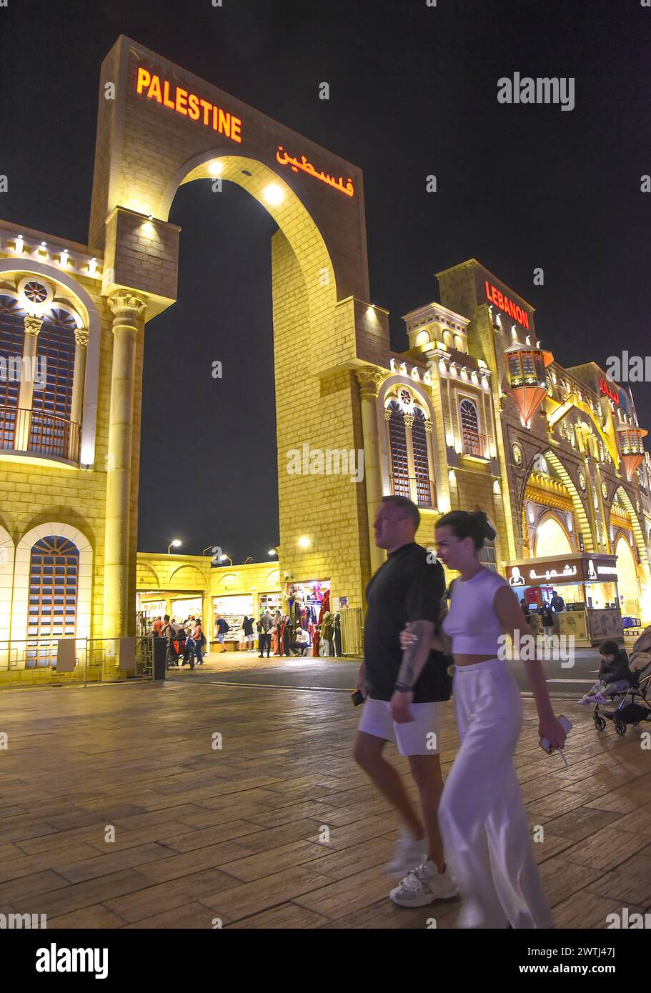 Global Village, le parc multiculturel des festivals, destination culturelle, shopping et divertissement à Dubaï, Émirats arabes Unis, 13 mars 2024. ( Banque D'Images