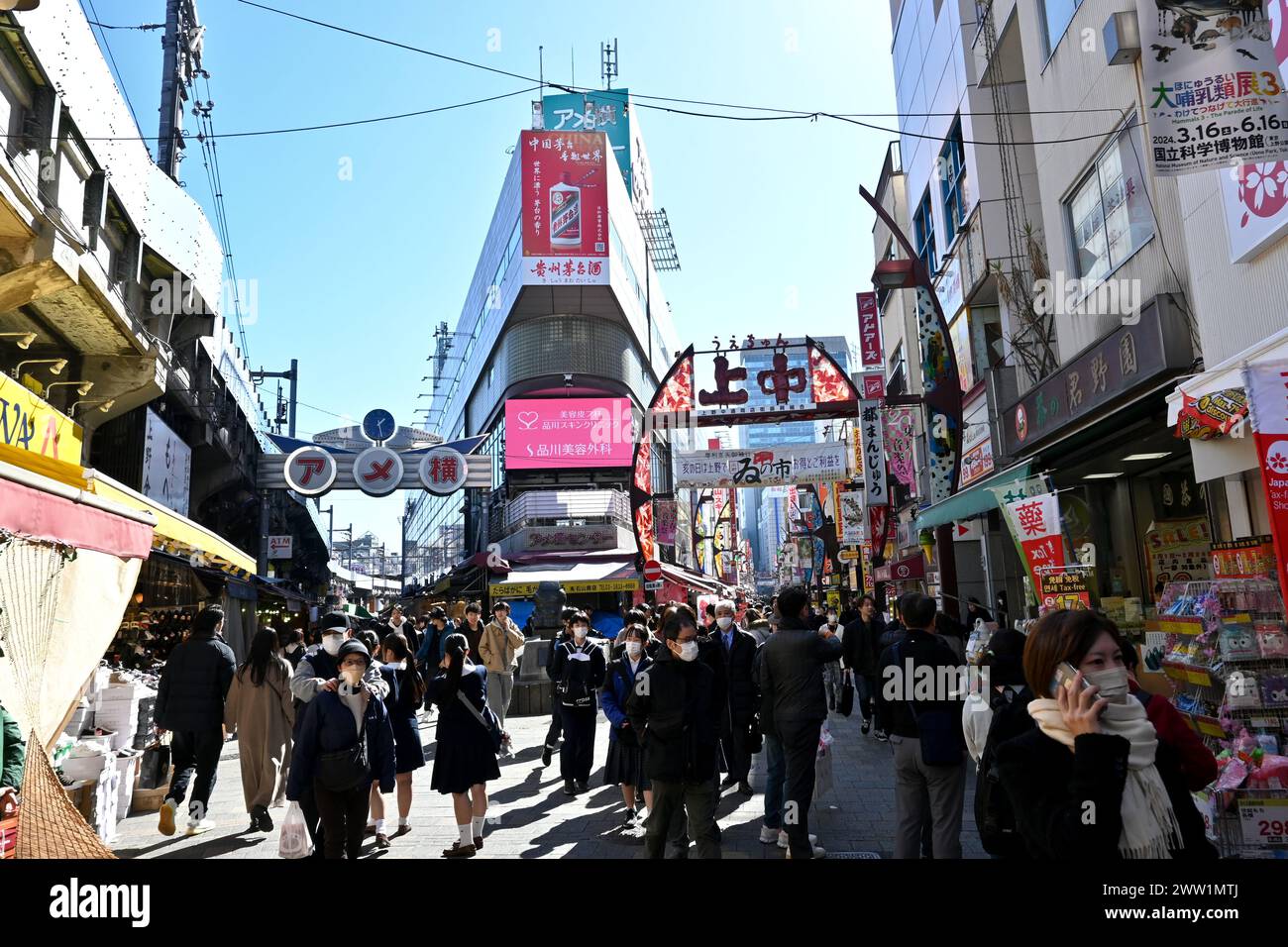 Entrée nord du marché d'Ameyoko (Ameya-Yokochō) près de la gare d'Ueno – Taito City, Tokyo, Japon – 28 février 2024 Banque D'Images