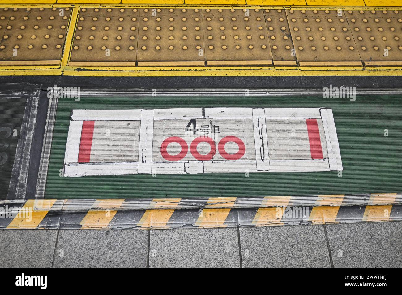 Panneau sur le quai de la station de métro de Tokyo (4 numéros de voiture ooo) – Tokyo, Japon – 27 février 2024 Banque D'Images