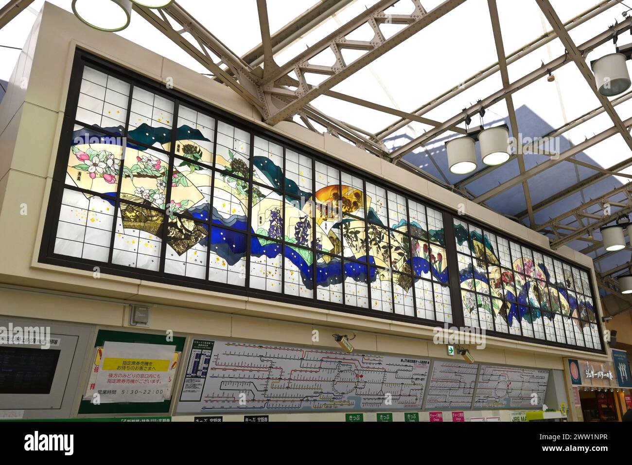 Furusato : fleurs du Japon par Ikuo Hirayama, vitrail à l'intérieur de la gare d'Ueno – Taito City, Tokyo, Japon – 28 février 2024 Banque D'Images