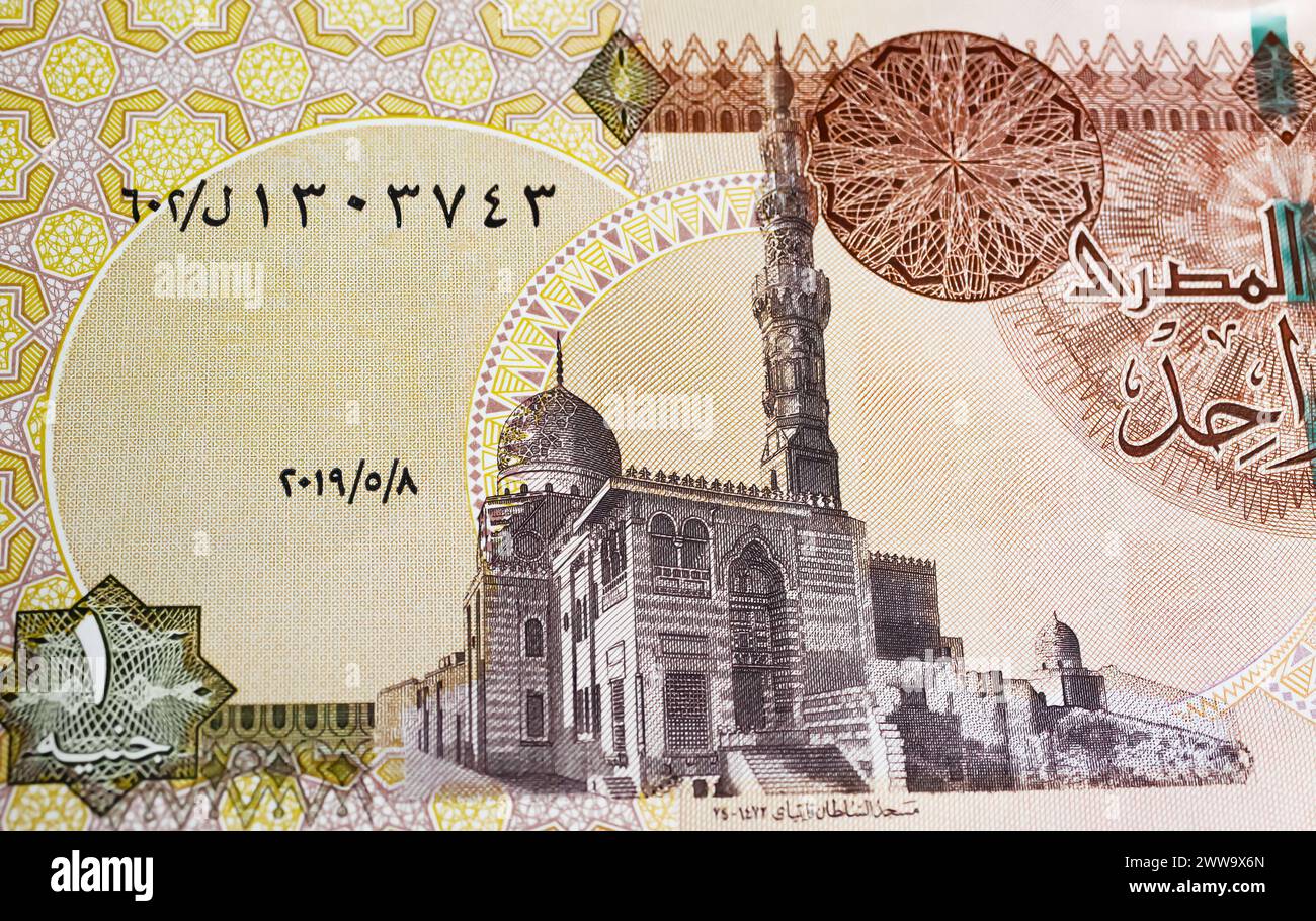 Mosquée et mausolée de Qaitbay sur l'Egypte billet de monnaie d'une livre de 1978 (focus sur le centre) Banque D'Images