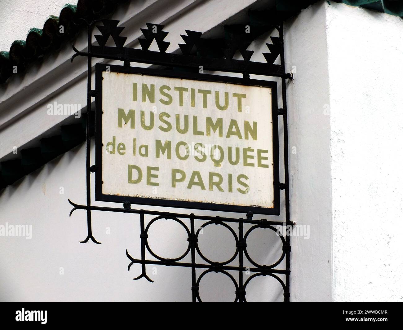 Grande mosquée de Paris. Banque D'Images