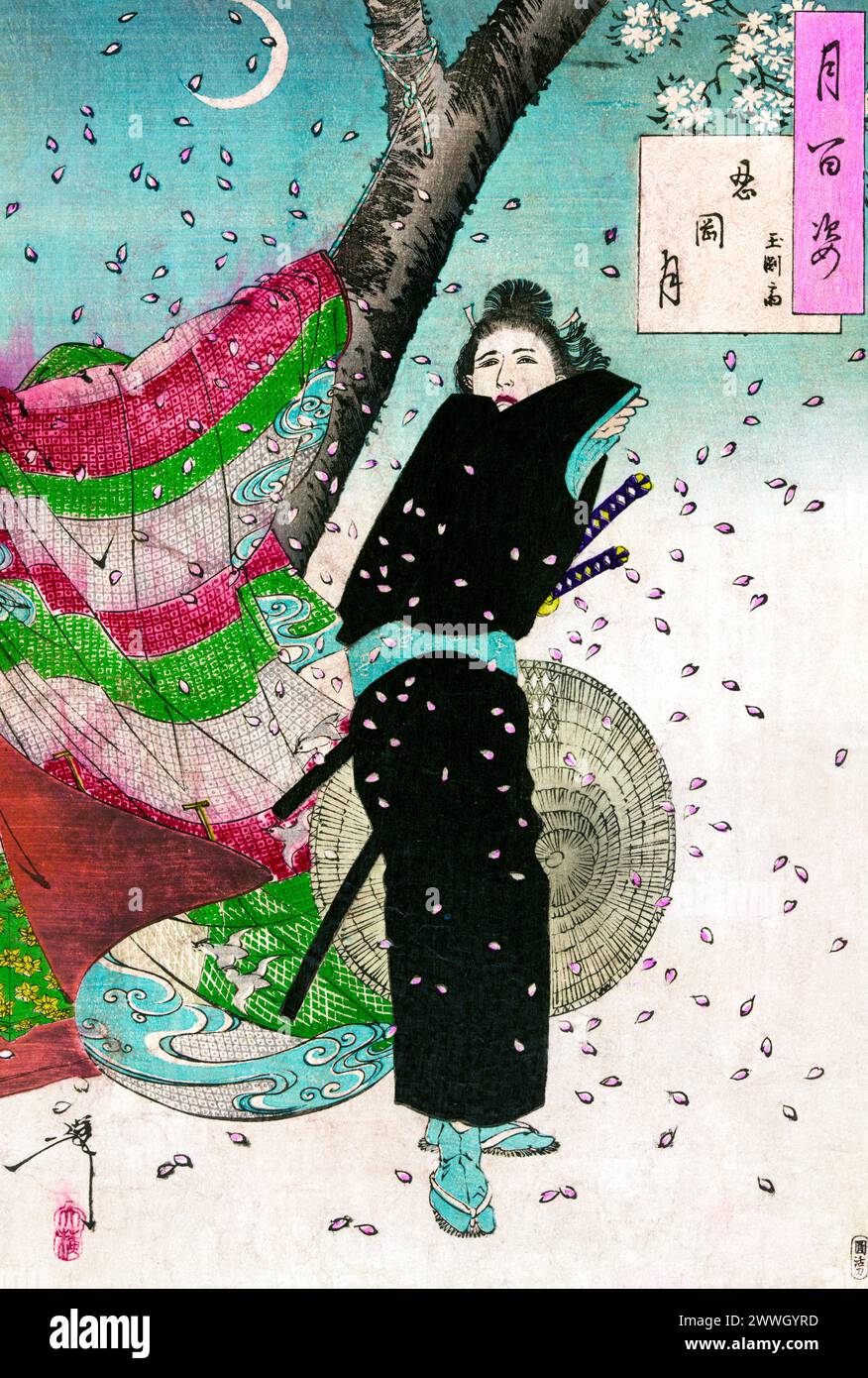 Femme japonaise, la lune de Shinobugaoka (1904) gravures vintage sur bois de Yoshitoshi Tsukioka. Image originale du domaine public de la Bibliothèque de Cong Banque D'Images