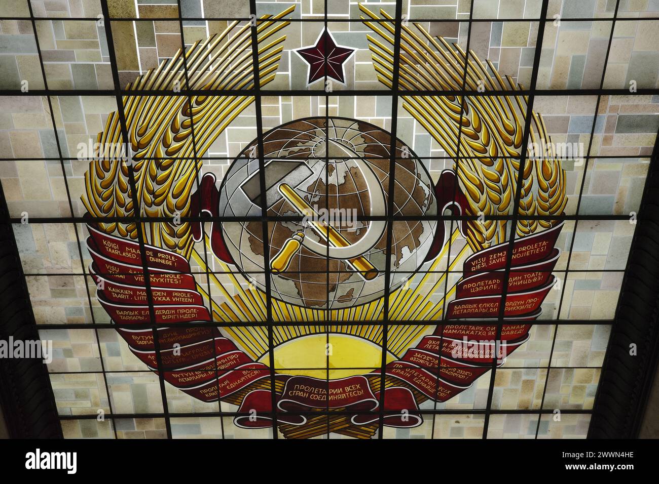 Berlin. Allemagne. Le Mémorial soviétique de la guerre à Schönholzer Heide (Sowjetisches Ehrenmal in der Schönholzer Heide). Puits de lumière multicolore représentant le c Banque D'Images