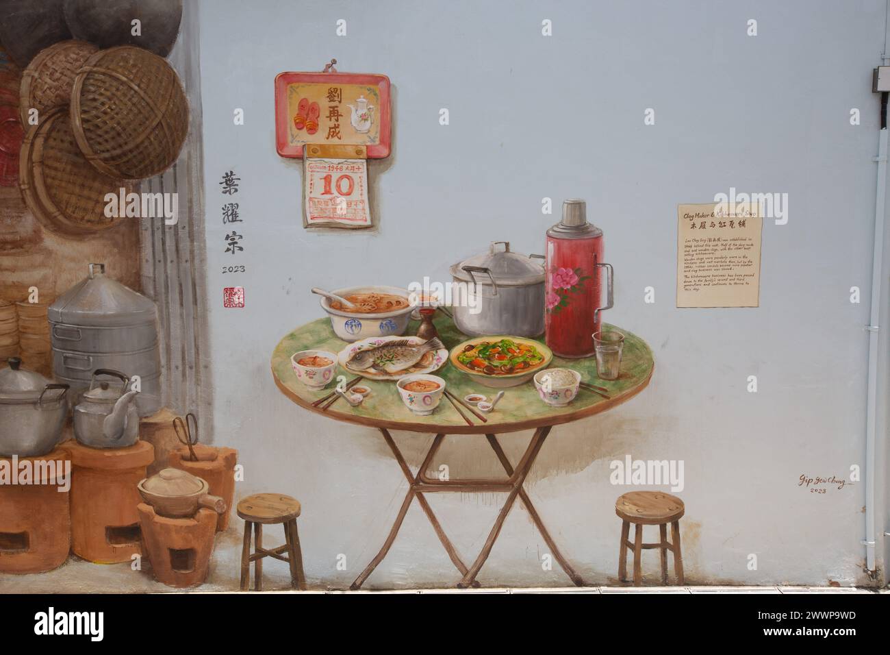 Peinture murale d'art traditionnel peinte par l'artiste Yip Yew Chong. Une table de nourriture délicieuse et une bouteille chaude. Scène des années 70, période des années 80. Chinatown, Singapour. Banque D'Images