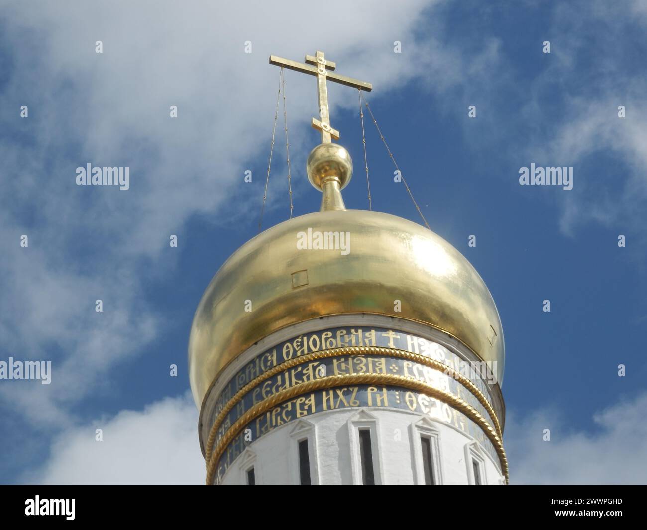 Churchs-Cathédrale-Palais en Russie Banque D'Images