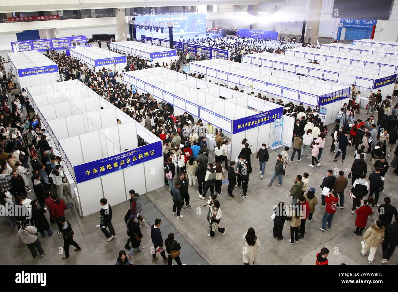 Les diplômés de l'université cherchent un emploi lors d'un salon de l'emploi dans la ville de Yinchuan, dans la région autonome de Ningxia, au nord-ouest de la Chine, le 23 mars 2024. Banque D'Images
