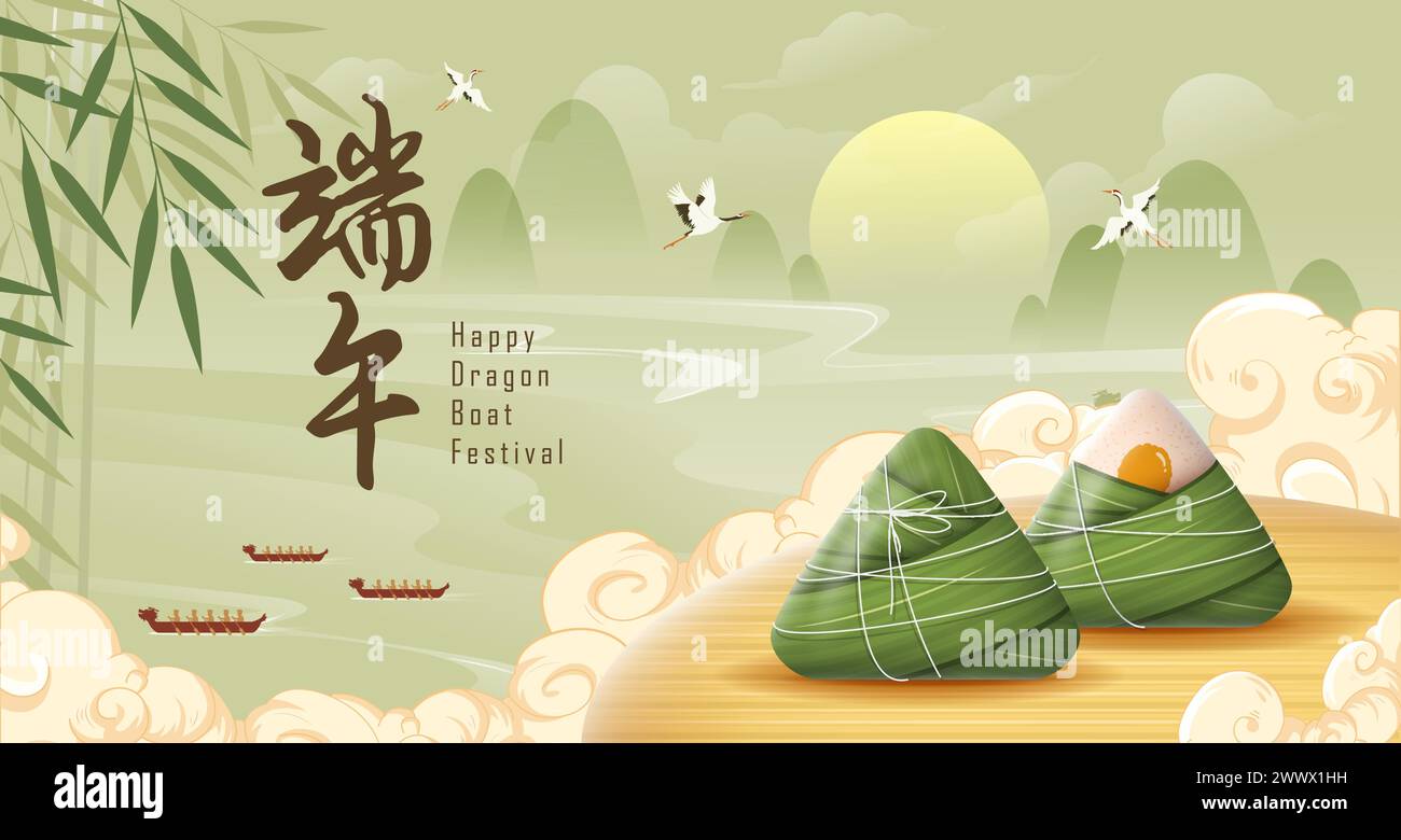 Traduction : Happy Dragon Boat Festival. Bateau-dragon dans la rivière pour la compétition d'aviron. Bannière pour le Festival de Duanwu en style 3D. Illustration de Vecteur