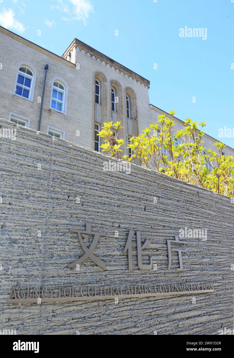 A logo of the Japanese Agency for Cultural Affairs is pictured in Kyoto City, Kyoto Prefecture on March 27, 2024. The agency started its operation on March 27, 2023. ( The Yomiuri Shimbun via AP Images ) Banque D'Images