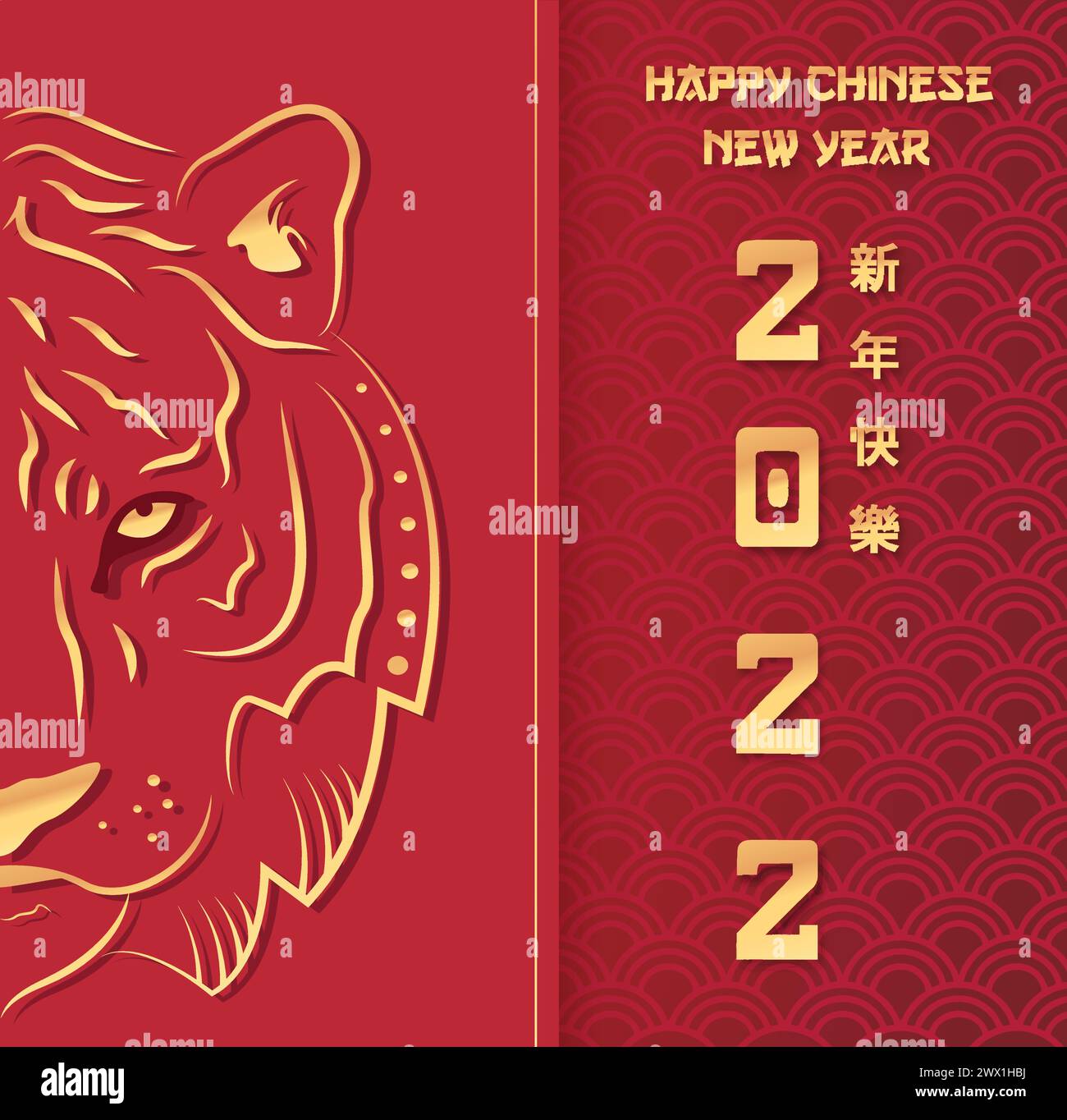 Nouvel an chinois 2022 année du tigre avec des éléments asiatiques année du tigre Illustration de Vecteur